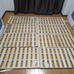 すのこ 2つセット シングルサイズ 四つ折り