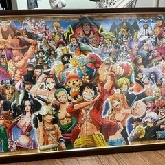 ワンピース 1000ピース 完成品