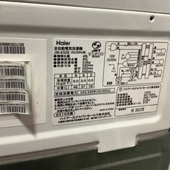 【リサイクルサービス八光】2016年製　ハイアール　5㎏全自動洗濯機　JW-K50Kの画像