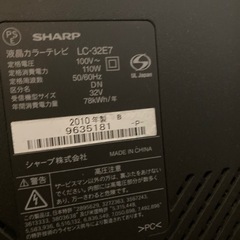 (募集中)価格コム評価4.43/5 2010年モデル　32インチ　シャープの画像