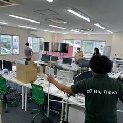 低予算で安心の会社引越サービス。経験豊富なチームが効率的にプランニング。コスト削減と確かな品質を両立。円滑な引越しでビジネス継続をサポート - 地元のお店
