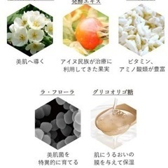 a.geniq オールインワン美容液  ワンステップWセラム60ml コスメ 化粧水の画像
