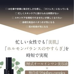 a.geniq オールインワン美容液  ワンステップWセラム60ml コスメ 化粧水の画像