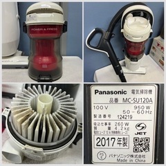 ■パナソニック スティック掃除機 MC-SU120A 2017年製■Panasonic サイクロン掃除機 スティック形 ハンディ型の画像
