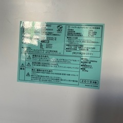 ?冷蔵庫　2019年製　ハイアール?