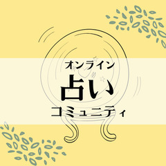 私、そもそも今の会社に合ってますか？？
