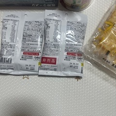 食品　まとめての画像