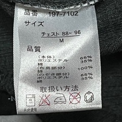 男性用シャツの画像
