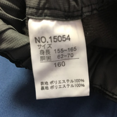 男児用パンツの画像