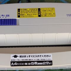 電動シュレッダーの画像