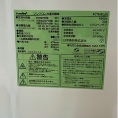 冷蔵庫の画像