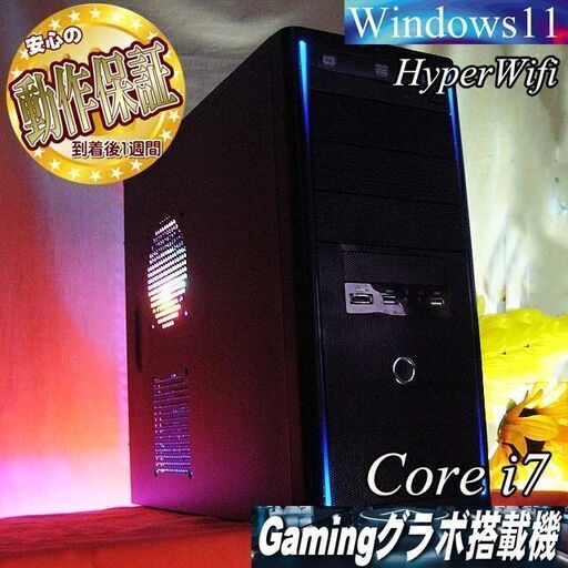 ☆特価品☆ハイパー無線 PC工房ゲーミング☆フォートナイト/Apex◎現品