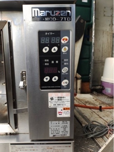 マルゼン　コンベクションオーブン　MCO-7TD　単相100V  LPガス