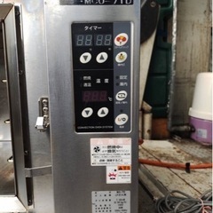 マルゼン コンベクションオーブン MCO-7TD 単相100V LPガス