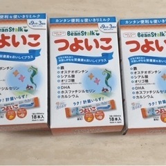 つよいこ　3パック