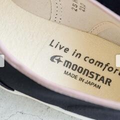 フェリシモ MOONSTAR バイカラースリッポン〈チャコール〉25cmの画像