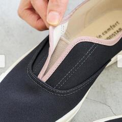 フェリシモ MOONSTAR バイカラースリッポン〈チャコール〉25cmの画像