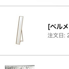 鏡