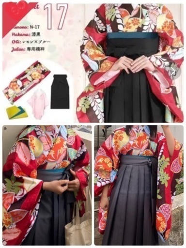 袴Mサイズ4点セット　キョウエツ　小学生　卒業式