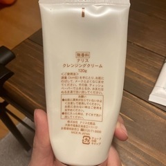 ナリスクレンジングの画像