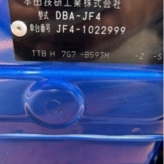 N BOXカスタムの画像