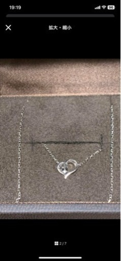 K10WG ブラックダイヤ《ネックレス》品質保証書付き