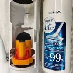 ■アイリスオーヤマ スティック掃除機 IC-SB1-S■超軽量スティッククリーナースリム 紙パック式■スティック型掃除機 ハンディ型の画像