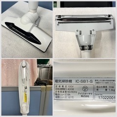 ■アイリスオーヤマ スティック掃除機 IC-SB1-S■超軽量スティッククリーナースリム 紙パック式■スティック型掃除機 ハンディ型の画像