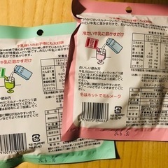 ミルメーク2個セットの画像