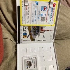 電車でGo