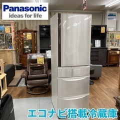 S282 ⭐ Panasonic 冷蔵庫 426L NR-E431V 15年製 ⭐ 動作確認済 ⭐ クリーニング済