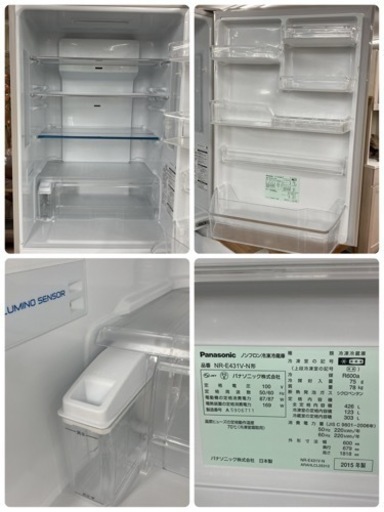 S282 ⭐ Panasonic 冷蔵庫 426L NR-E431V 15年製 ⭐ 動作確認済 ⭐ クリーニング済