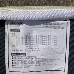 LOWYA ロウヤ シングルマットレス（Connell コンネル）の画像