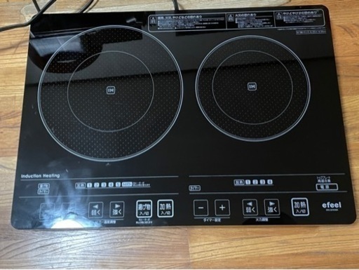 IRIS OHYAMA 2口IHコンロ EIH-1470‐B 【商談中】