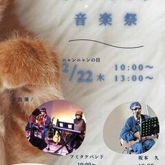 オリーヴの木　音楽祭