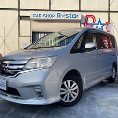 【売約済み】札幌発◆H25 日産 セレナ ハイウェイスターVセレ...