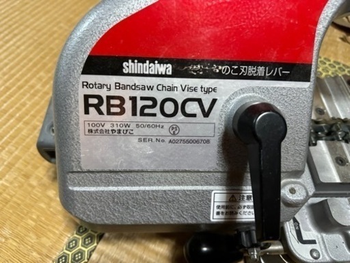 新ダイワ　RB120CV