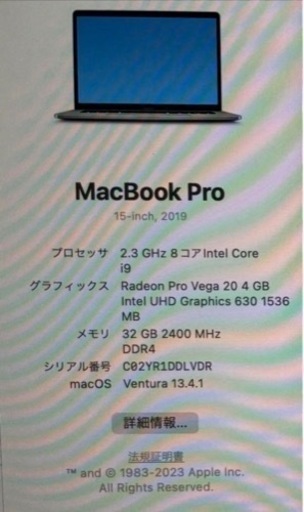 「超美品」MacBookPro15インチ 2019