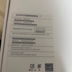 「超美品」MacBookPro15インチ 2019の画像