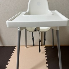 IKEAイケア　ベビーチェア