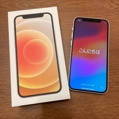 iPhone 12mini 128GB SIMフリー　ホワイト