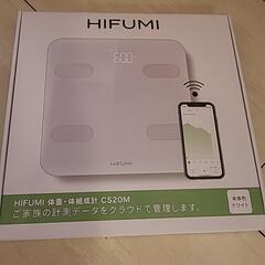 HIFU 家電の中古が安い!激安で譲ります・無料であげます HIFU 家電の中古が安い!激安で譲ります・無料であげます