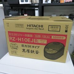 新品未使用 日立 圧力IH炊飯ジャー RZ-H10EJ-R 炊飯器 黒厚鉄釜 5.5合炊き メタリックレッド|江別市のリサイクルショップドロップ