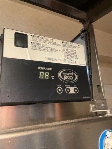 【最終値下げ】縦型冷蔵庫 フクシマガリレイ (福島工業) ARN-120RM 業務用