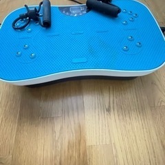 ブルブルマシン