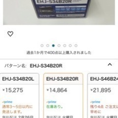 30プリウス等の補機バッテリー　GSユアサS34B20R 1年半使用
