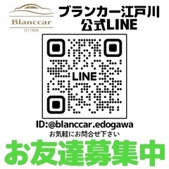 オリジナルオートローン取り扱ってます！　過去不問♪　ブラックOK♪ 　ヴォクシーZS♪　　お問い合わせ大歓迎です♪！ 江戸川店の画像