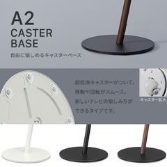 テレビスタンド WALL A2 HIGH TYPE 【キャスター】 (24～55インチ対応)