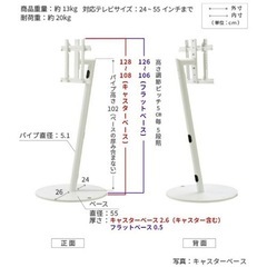 テレビスタンド WALL A2 HIGH TYPE 【キャスター】 (24～55インチ対応)