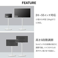 テレビスタンド WALL A2 HIGH TYPE 【キャスター】 (24～55インチ対応)